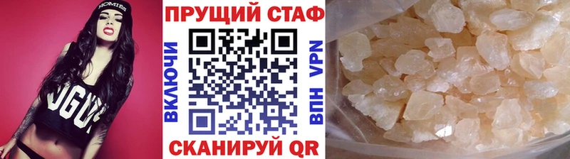Наркошоп Чистополь Марихуана  A-PVP  Амфетамин  Меф  Гашиш 
