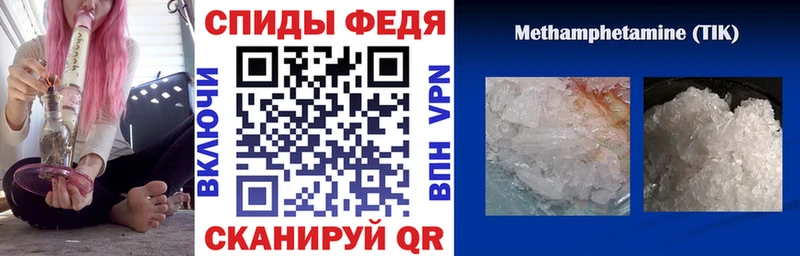 АМФЕТАМИН 98%  mega как войти  Чистополь 