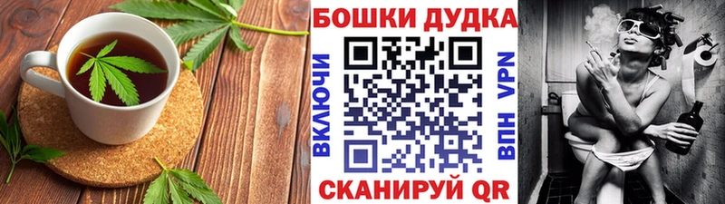 omg ONION Чистополь Cannafood марихуана где продают