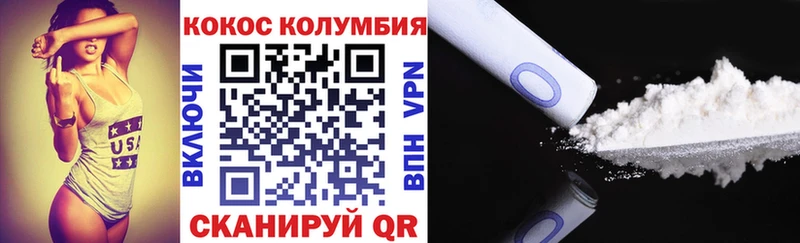Кокаин FishScale  купить наркотики цена  Чистополь 