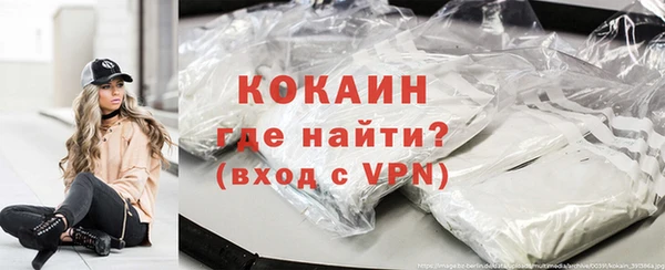гидра Балабаново