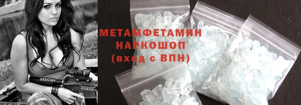 гидра Балабаново