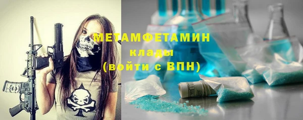 винт Балахна