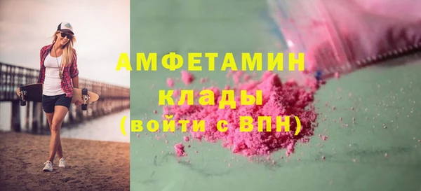 гидра Балабаново