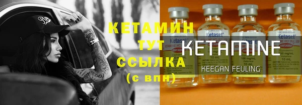 гидра Балабаново