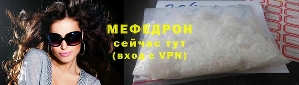 гидра Балабаново