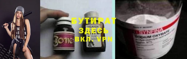 гидра Балабаново