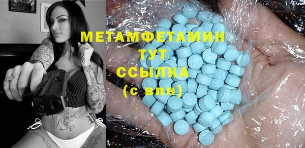 тгк Карпинск