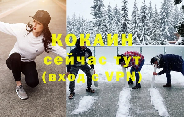 гидра Балабаново