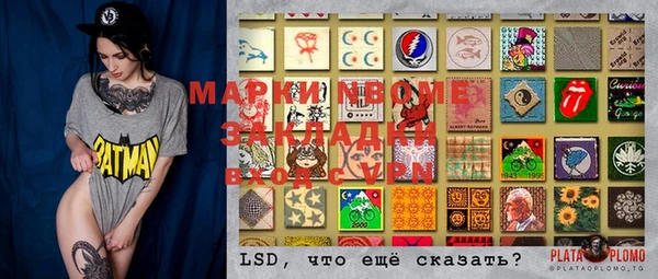 таблы Карталы