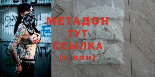 каннабис Касимов
