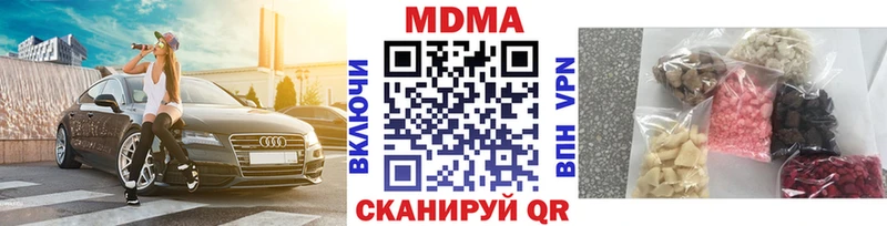 наркотики  omg зеркало  МДМА VHQ  Чистополь 