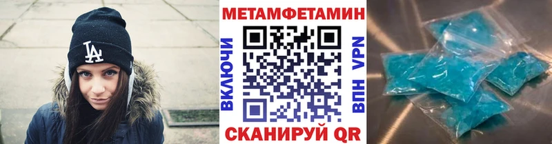 Метамфетамин винт  ОМГ ОМГ как зайти  Чистополь 