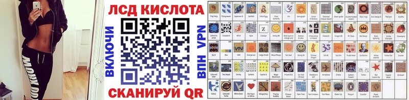Наркотические марки 1500мкг  что такое наркотик  Чистополь 