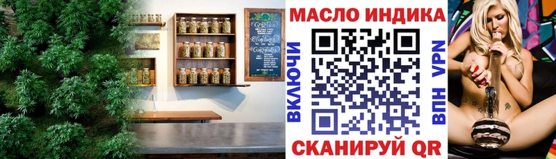 ТГК жижа  как найти закладки  kraken ССЫЛКА  Чистополь 